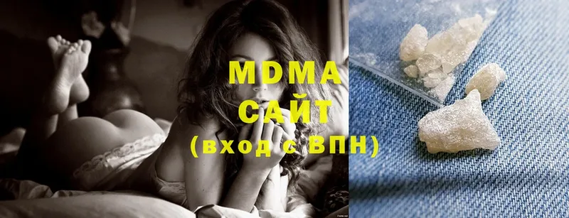 MDMA VHQ  Киржач 